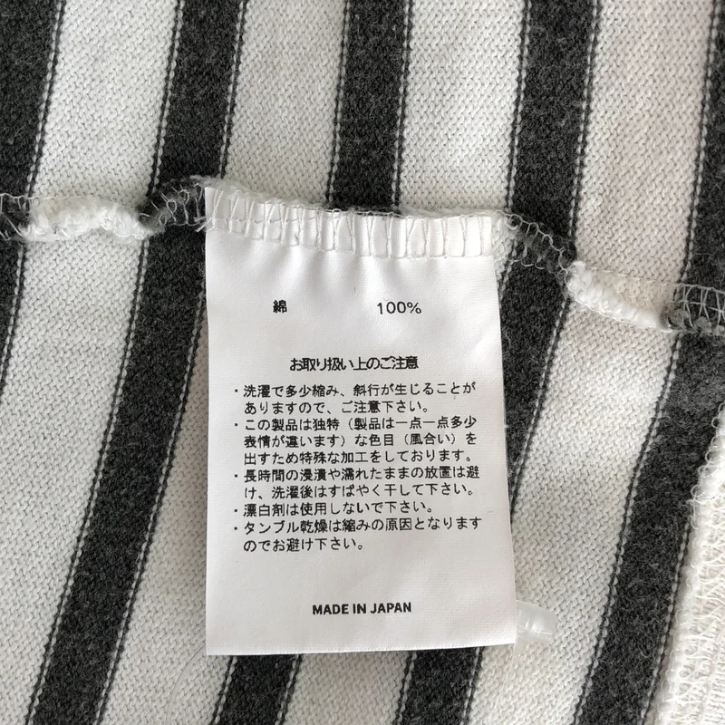 GOOD GRIEF / グッドグリーフ | Border Tops ボーダーバスクシャツ | F | レディース
