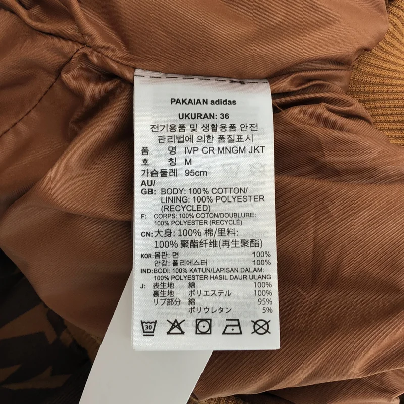 adidas / アディダス | × IVY PARK / Crop Monogram Track Jacket