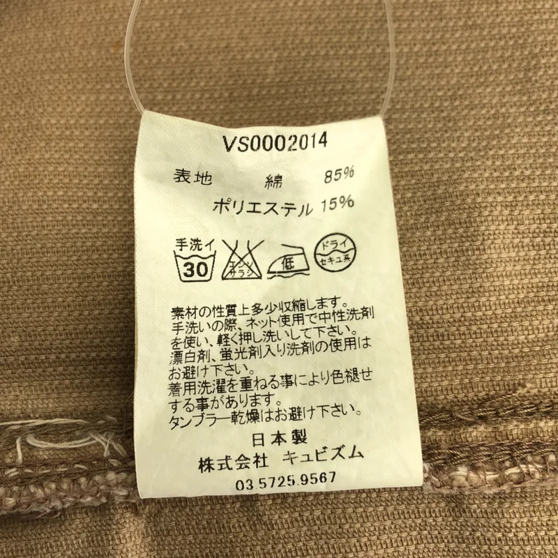 visvim / ビズビム | 101 CORDUROY JKT / パイソンパッチ コーデュロイ ロゴボタン ジャケット | 1 | メンズ