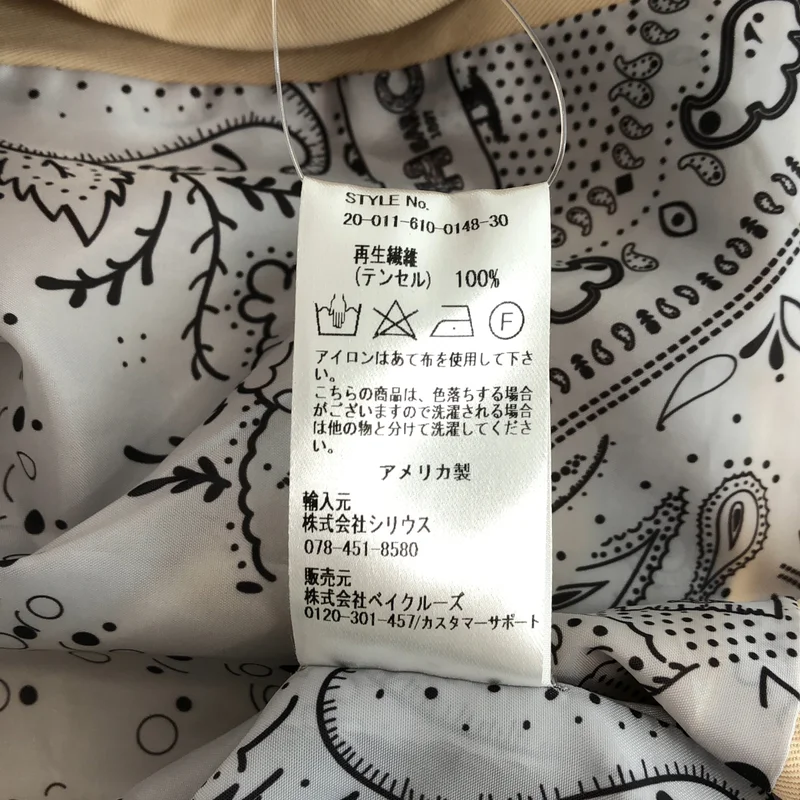 H BAR C / エイチバーシー | ウエスタン ジャケット | XL | メンズ