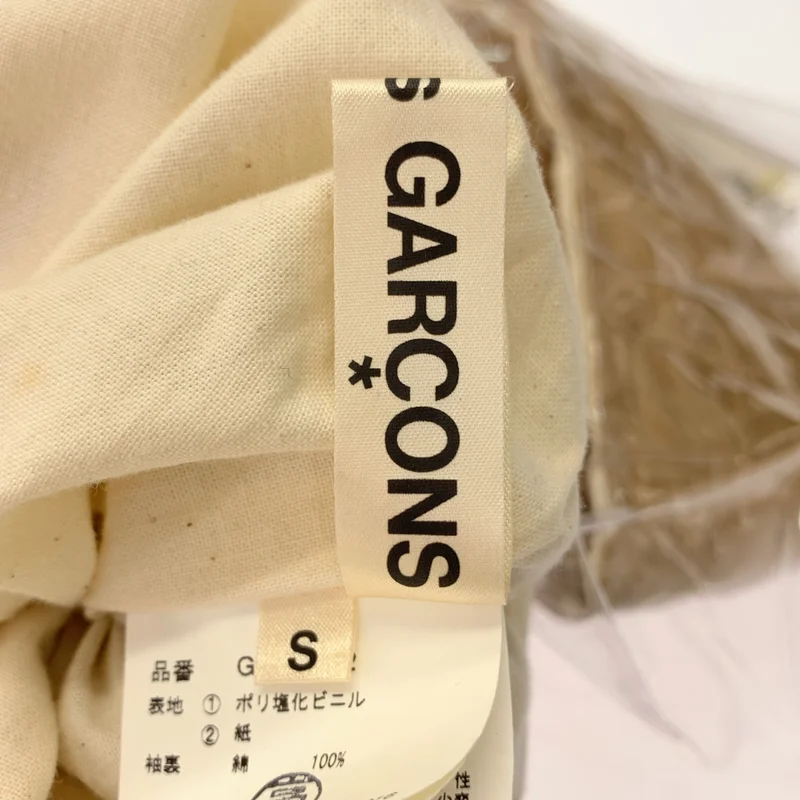 COMME des GARCONS / コムデギャルソン | PVC 変形 カットオフ ジップ ジャケット | S | レディース