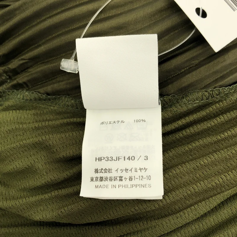 HOMME PLISSE ISSEY MIYAKE / オムプリッセイッセイミヤケ | 2023AW | プリーツ 切替 ワイド フレア イージーパンツ | 3 | メンズ