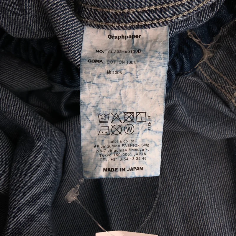 Graphpaper / グラフペーパー | Belted Denim Dress デニム ワンピース | 0 | レディース