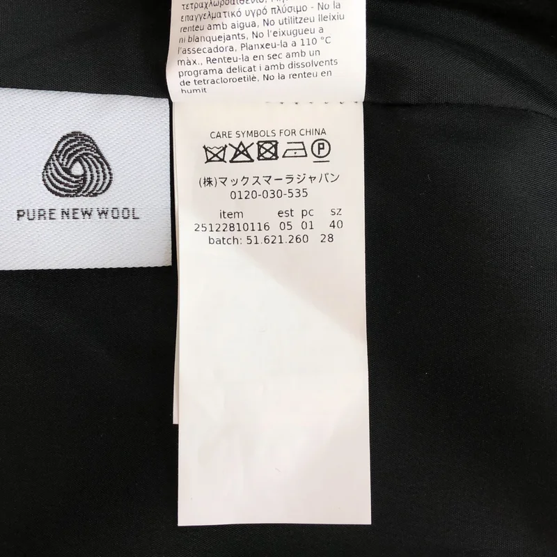 Sportmax / スポーツマックス | ピークドラペル ジレ ベスト | 40 | レディース