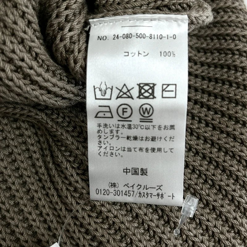 Deuxieme Classe / ドゥーズィエムクラス | 2024SS | Polite ニット ベスト | F | レディース