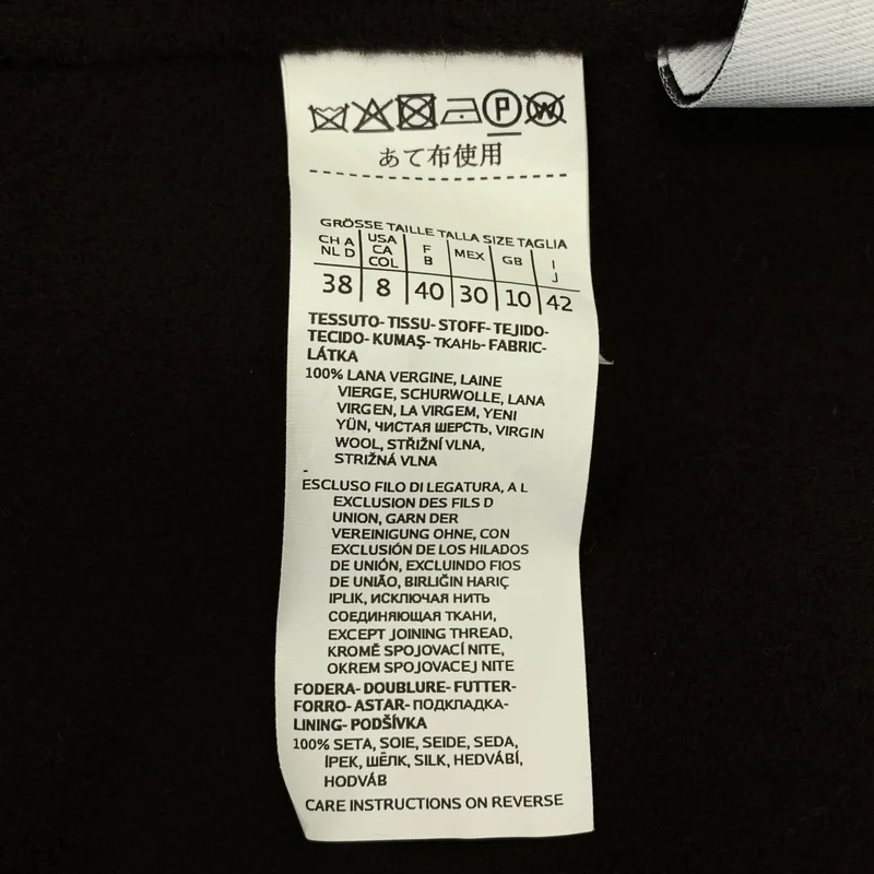 S MAX MARA / エスマックスマーラ | ピュアヴァージンウール ダブルフェイスコート | 42 | レディース