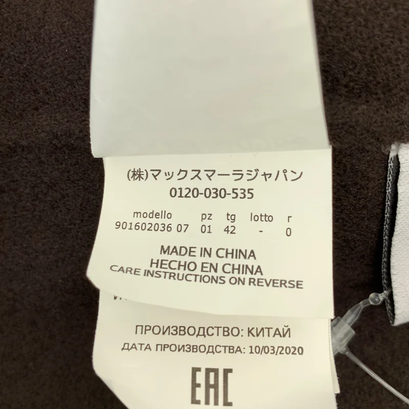 S MAX MARA / エスマックスマーラ | ピュアヴァージンウール ダブルフェイスコート | 42 | レディース
