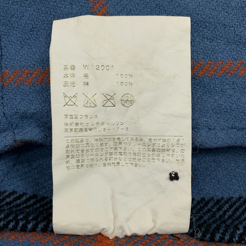 COMME des GARCONS SHIRT / コムデギャルソンシャツ | 2004AW | ウール縮絨 チェック 3B ジャケット | M | メンズ