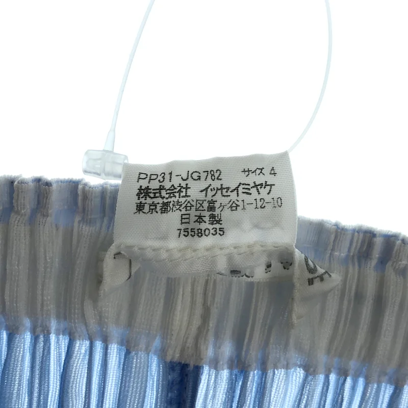 PLEATS PLEASE ISSEY MIYAKE / プリーツプリーズイッセイミヤケ | プリーツ レイヤード スカート | 4 | レディース