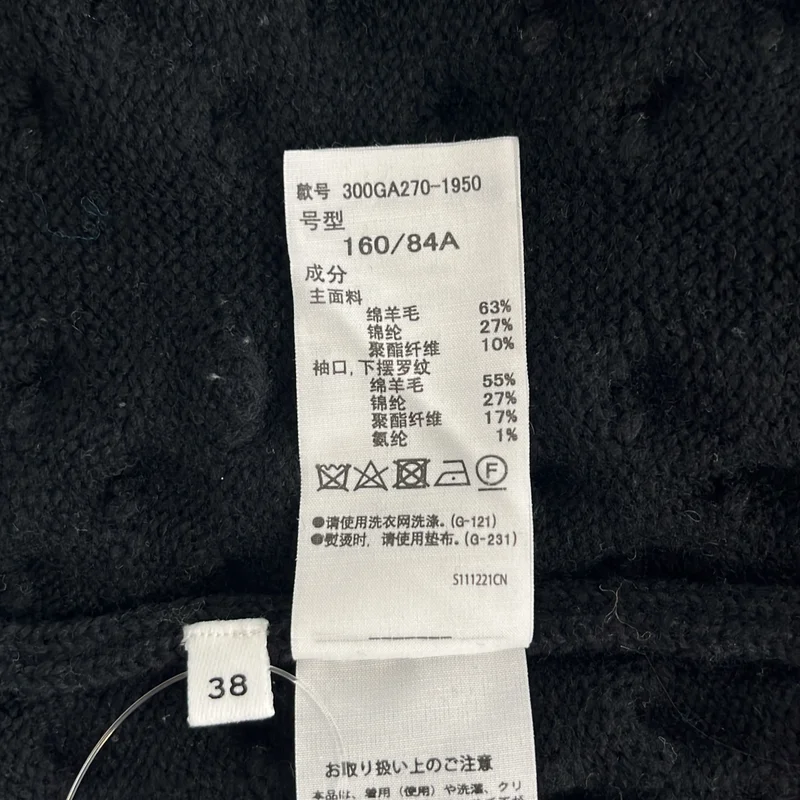 ENFOLD / エンフォルド | ×Motohiro Tanji / CABLE PULLOVER ケーブル プルオーバー ニット | 38 | レディース