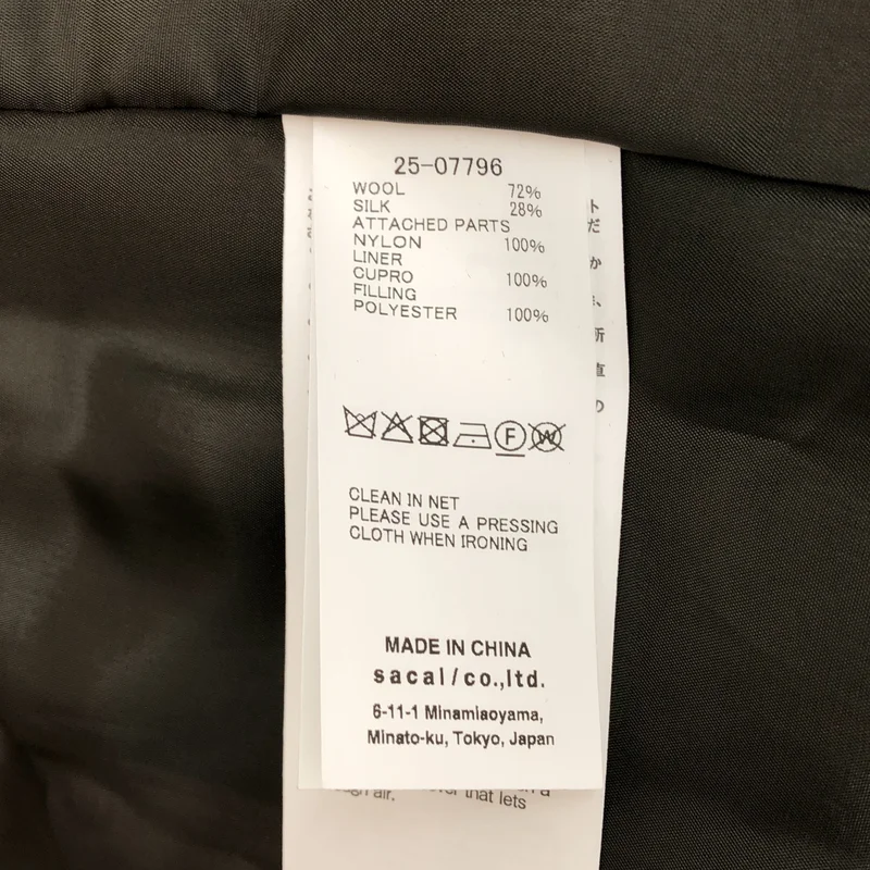 sacai / サカイ | 2025SS | Wool Silk Suiting x Nylon Twill Jacket ジャケット | 2 | レディース