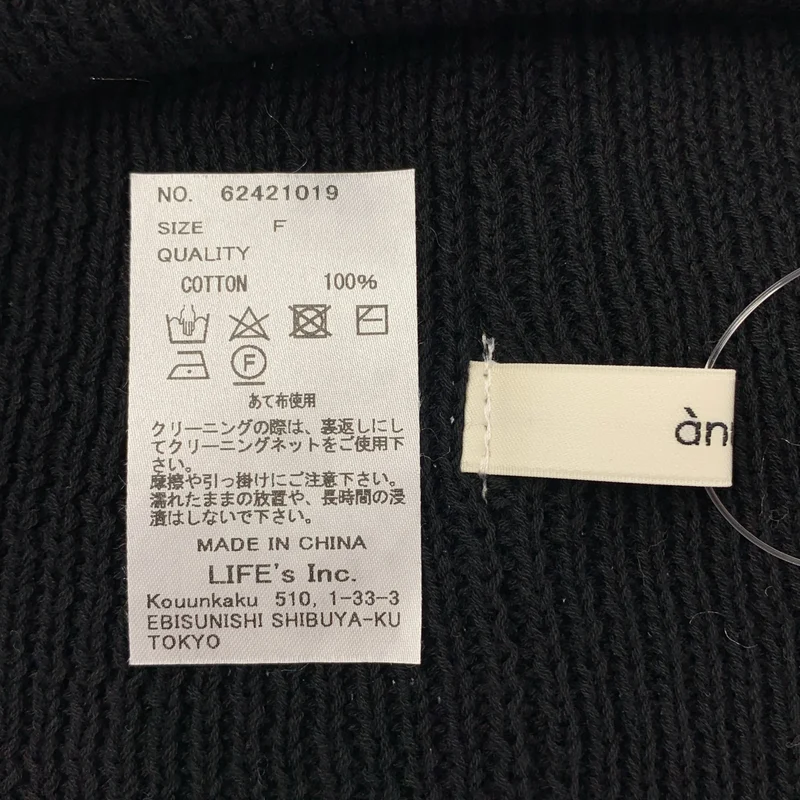 anuke / アンヌーク | Knit Beanie / コットン ニットビーニー | F | その他