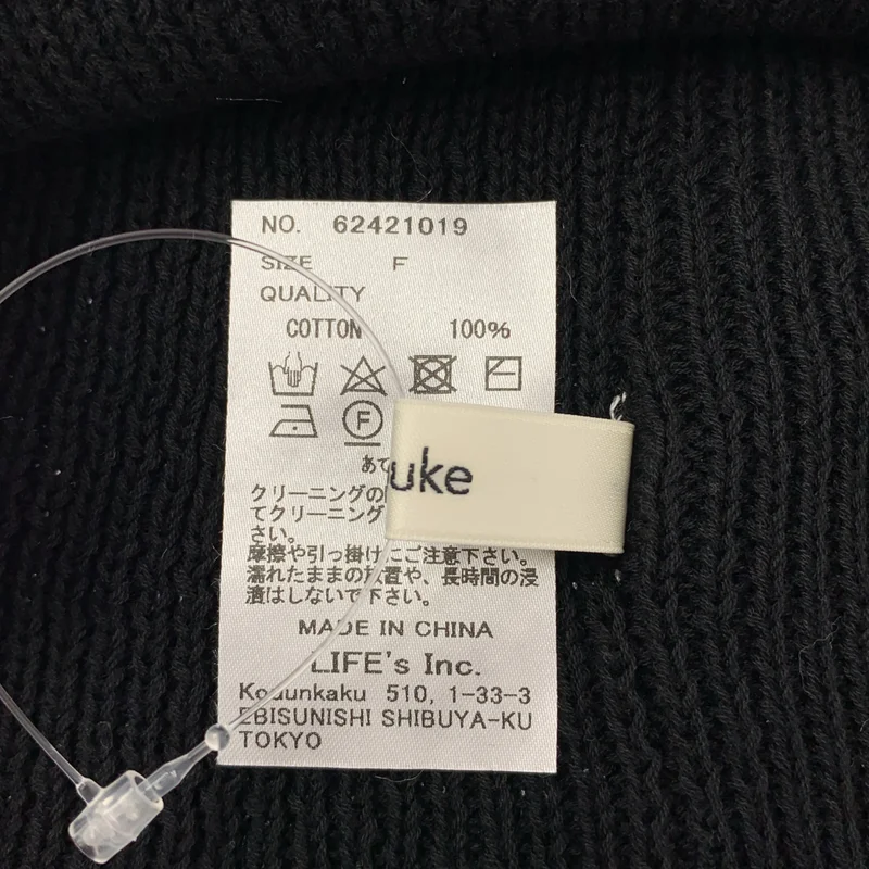 anuke / アンヌーク | Knit Beanie / コットン ニットビーニー | F | その他