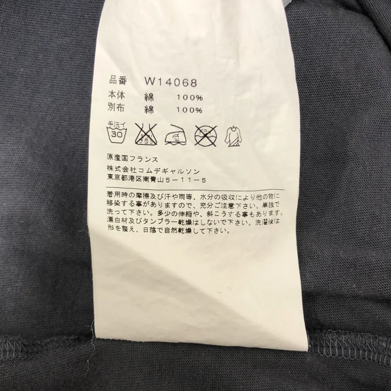 COMME des GARCONS SHIRT / コムデギャルソンシャツ | コットン Tシャツ カットソー | S | メンズ