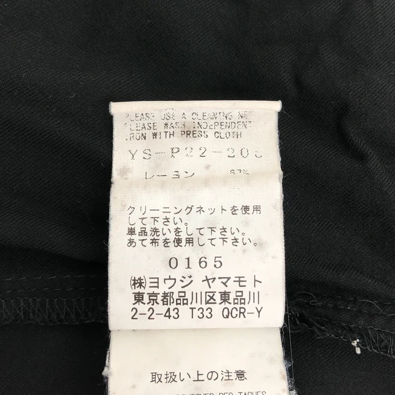 Y's / ワイズヨウジヤマモト | レーヨン ドローストリング バルーン カーゴパンツ |