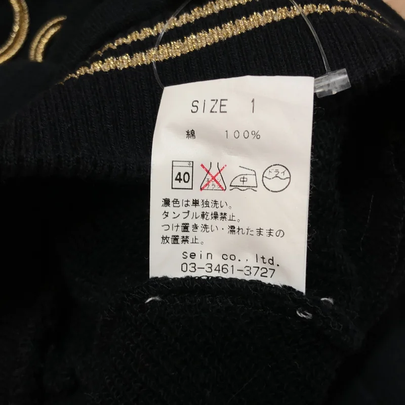 marka / マーカ | ジップアップ ナポレオンパーカー | 1 | メンズ