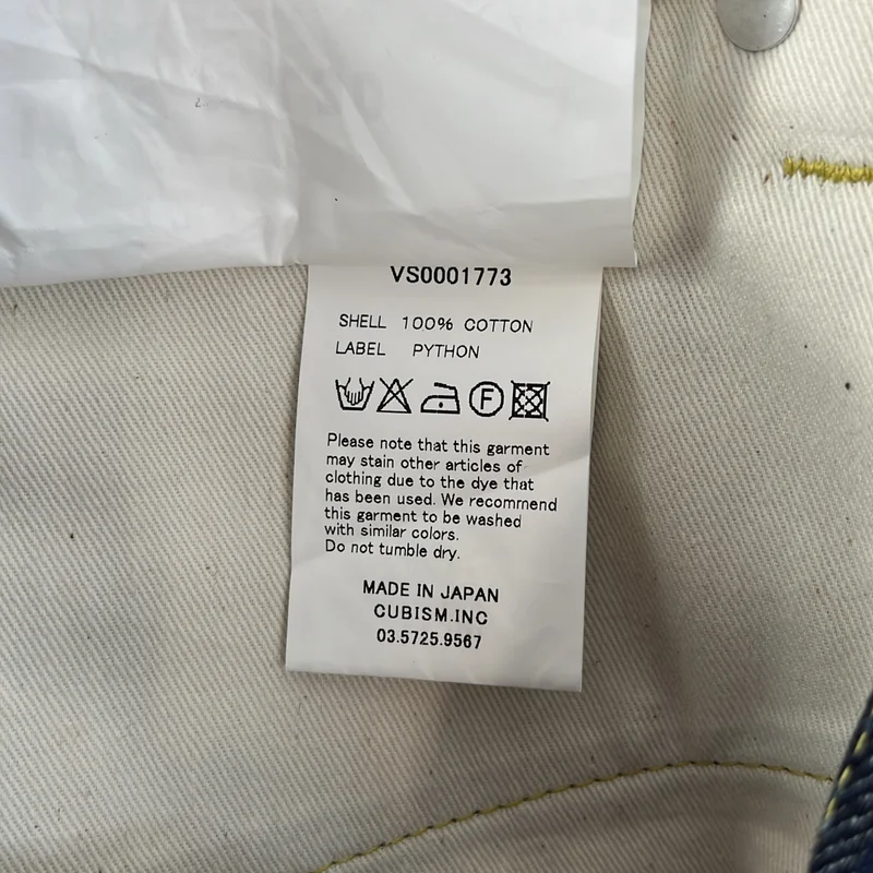 visvim / ビズビム | social sculpture denim 04R パイソンパッチ デニムパンツ | 30 | メンズ