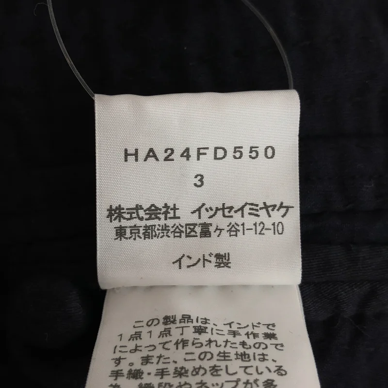 HaaT ISSEY MIYAKE / ハートイッセイミヤケ | ジャケット HA24FD550 | 3 | レディース