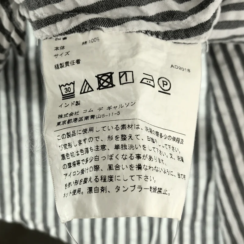 EGG trading / エッグトレーディング | AD2018 | コットン ストライプ エンボス加工 フレアワンピース |