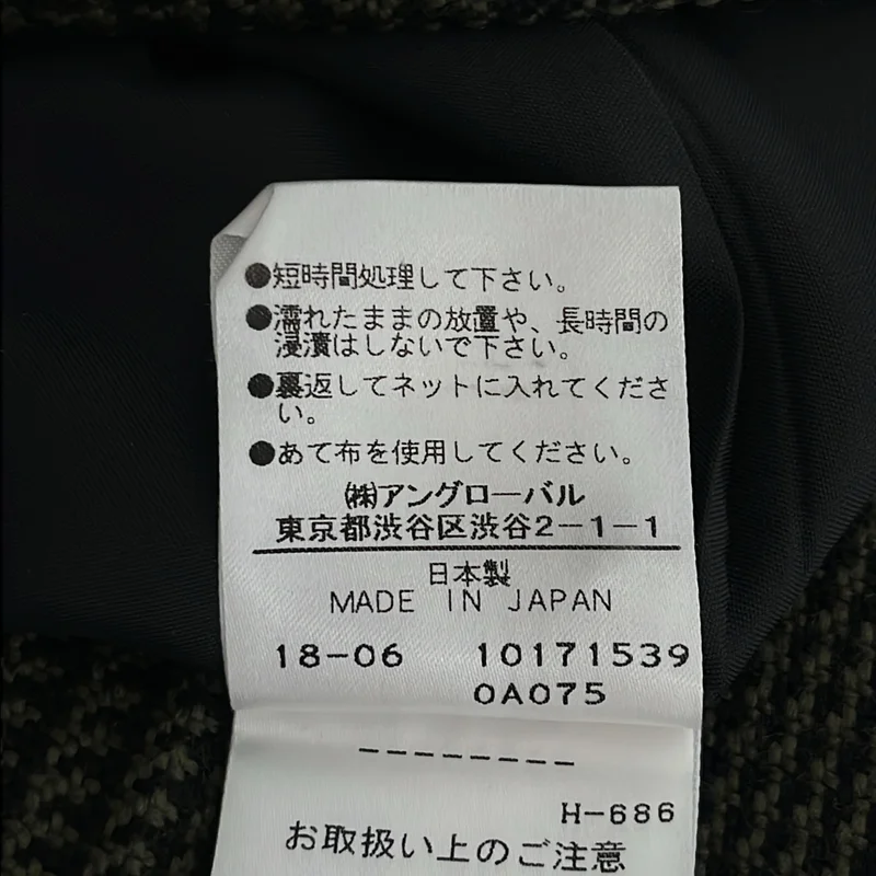 YLEVE / イレーヴ | ウール タック ワイドパンツ | 2 | レディース
