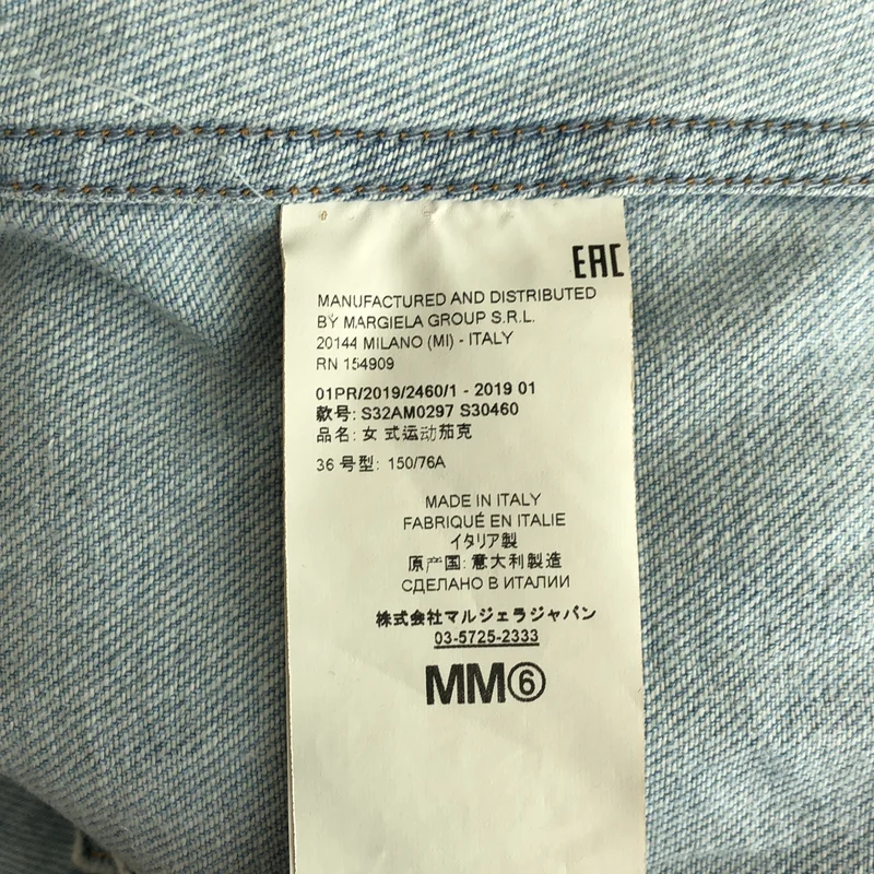 MM6 Maison Margiela / エムエムシックスメゾンマルジェラ | 2019SS | OPEN SLEEVE DENIM CAPE JACKET  / オープンスリーブ デニムケープジャケット | 36 | レディース