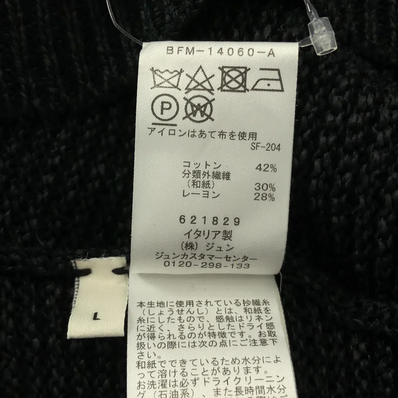 Cristaseya / クリスタセヤ | washi paper boatneck sweater 和紙 ボートネック ニット | L | メンズ