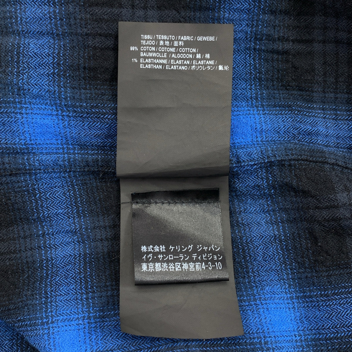 SAINT LAURENT PARIS / サンローランパリ | オンブレチェック オープン