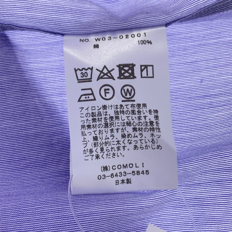 COMOLI / コモリ | 2022AW | レギュラーカラー コモリシャツ / W03-02001 | 4 | メンズ