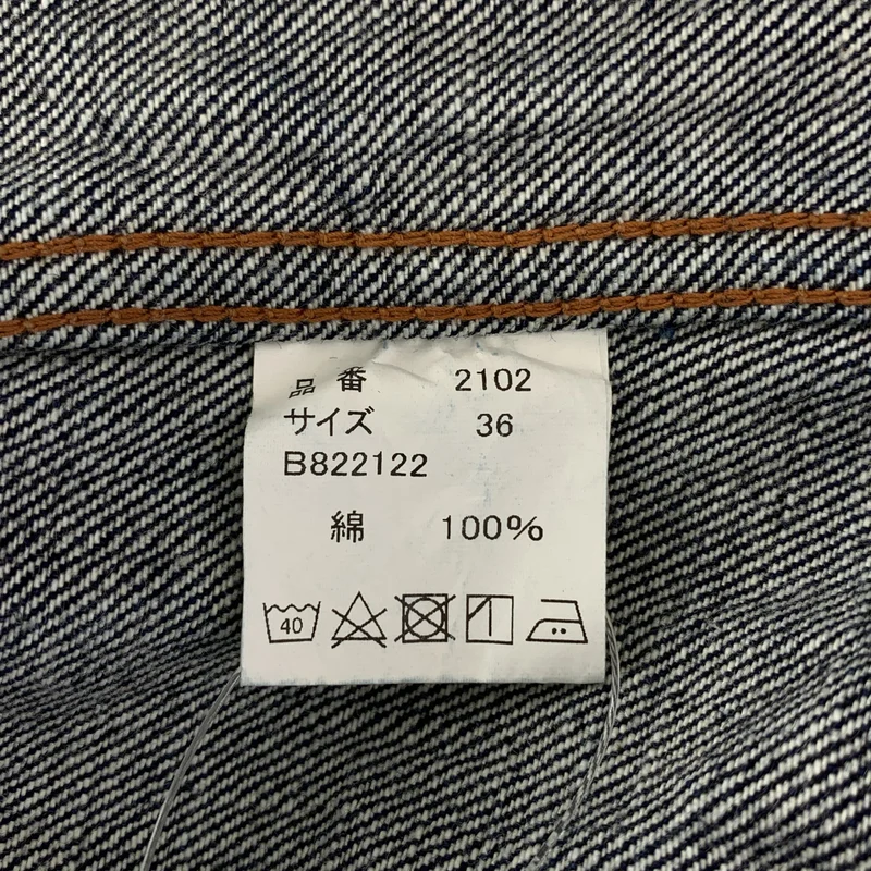FULLCOUNT / フルカウント | 2102XX Type2 Denim Jacket  デニムジャケット | 36 | メンズ