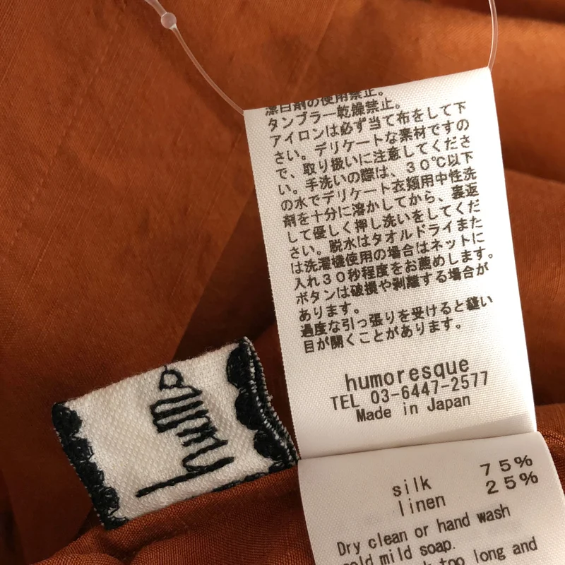 humoresque / ユーモレスク | relax pullover シルク リネン プルオーバー MA2201a | F | レディース