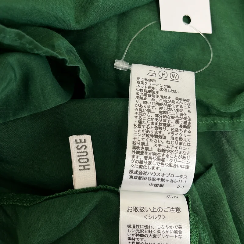 HOUSE OF LOTUS / ハウスオブロータス | コットン シルク ギャザーブラウス | M | レディース