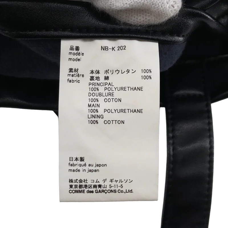COMME des GARCONS GIRL / コムデギャルソンガール | エコレザー リボンデザイン トートバッグ |
