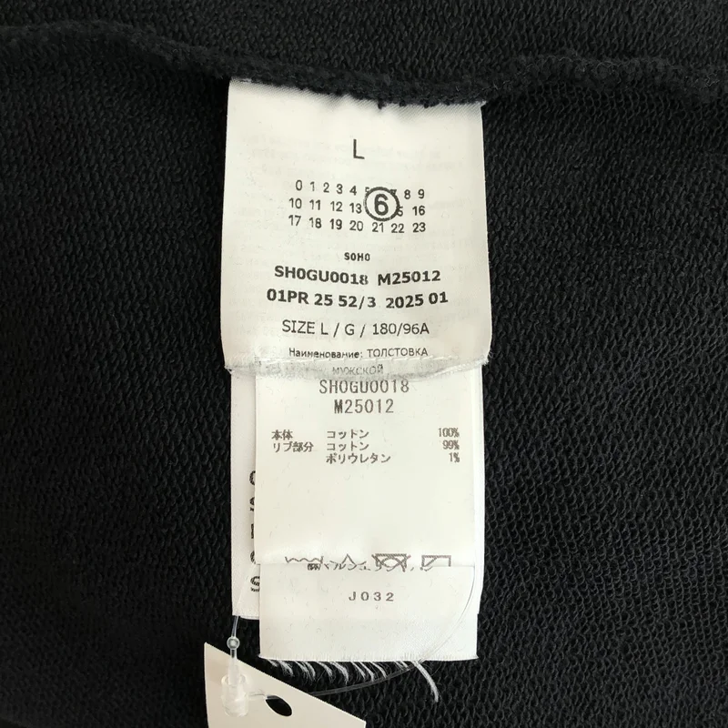 MM6 Maison Margiela / エムエムシックスメゾンマルジェラ | 2025SS | ロゴパッチ スウェット フーディ | L | メンズ