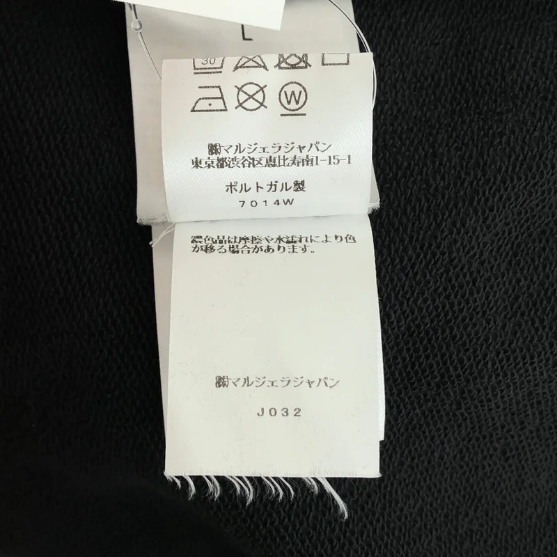 MM6 Maison Margiela / エムエムシックスメゾンマルジェラ | 2025SS | ロゴパッチ スウェット フーディ | L | メンズ