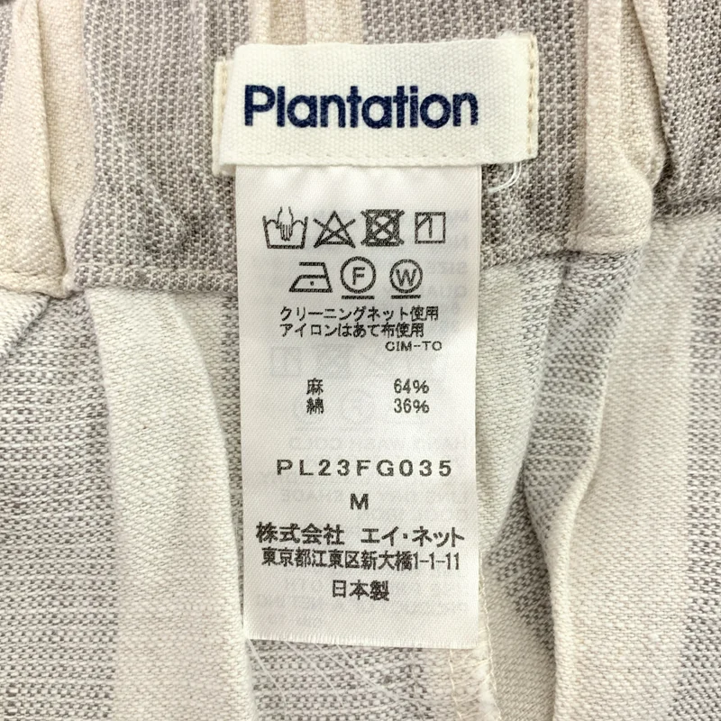 Plantation / プランテーション | リネン コットン ストライプ ロングスカート | M | レディース