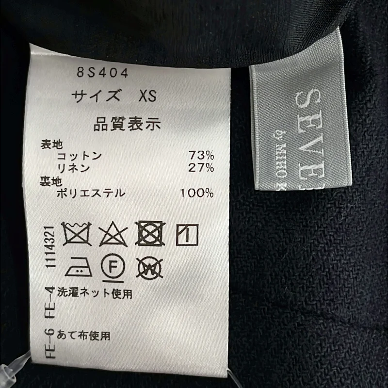 SEVEN TEN by MIHO KAWAHITO / セブンテンバイミホカワヒト | ハイウエスト フレア キュロット パンツ | XS | レディース