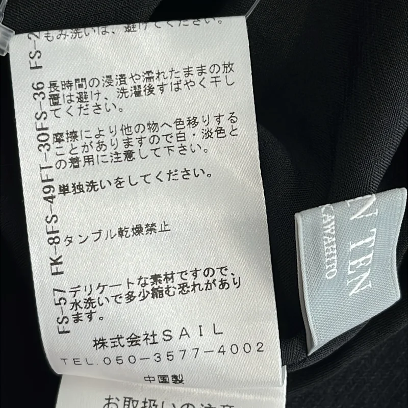 SEVEN TEN by MIHO KAWAHITO / セブンテンバイミホカワヒト | ハイウエスト フレア キュロット パンツ | XS | レディース