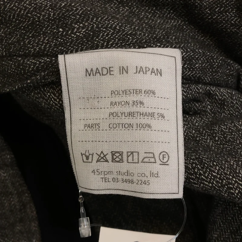 45r / フォーティファイブアール | ストレッチ ヘムボタン ジョッパーズパンツ | 1 | レディース