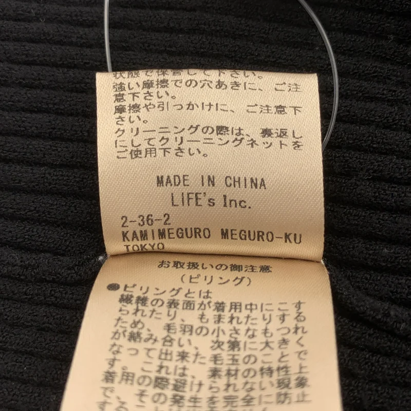 TODAYFUL / トゥデイフル | 2023AW | Flarecuffs Rib Knit / フレンチカフス リブニット | F | レディース