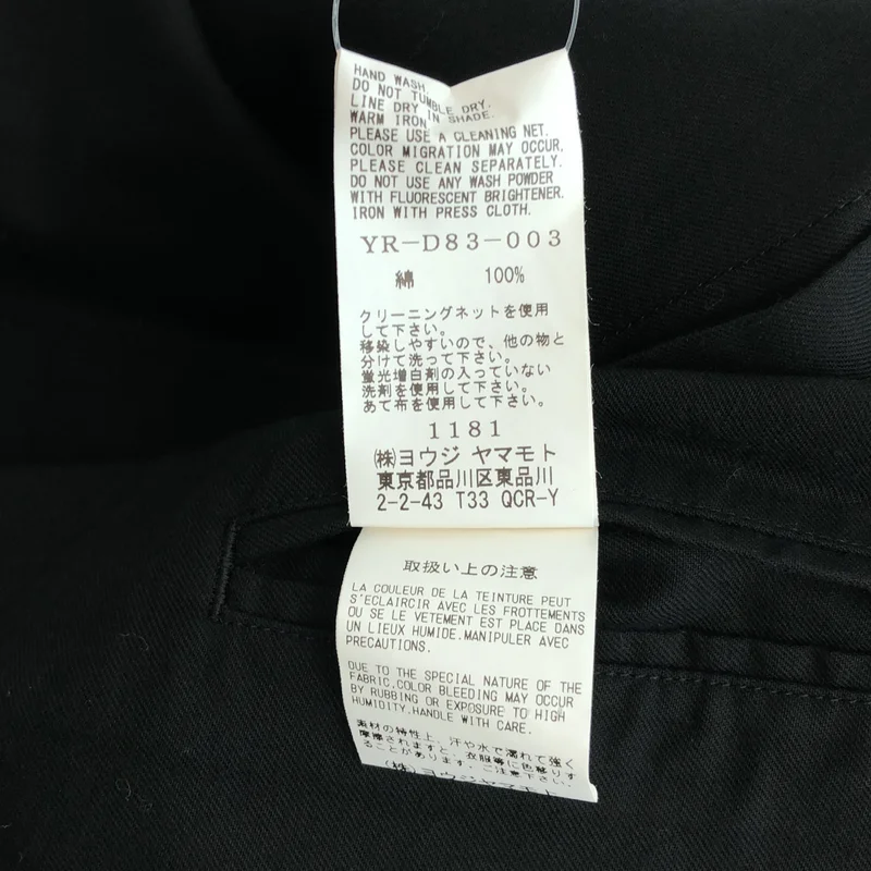 Y's / ワイズヨウジヤマモト | コットン ロングシャツ ワンピース | 2 | レディース