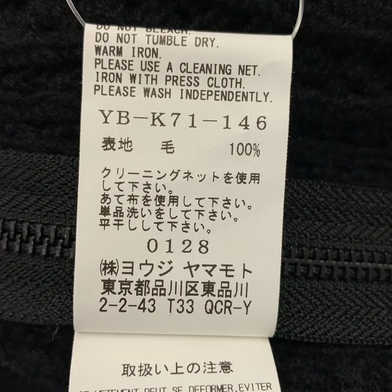 RISMAT by Y's / リスマット バイ ワイズ | 2020AW | ウール ジップアップ ハイネック ケーブルニットポンチョ | 2 | レディース