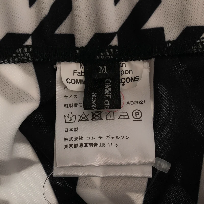 COMME des GARCONS HOMME PLUS / コムデギャルソンオムプリュス | 2021AW | 千鳥格子 ジャージ レギンスパンツ | M | メンズ