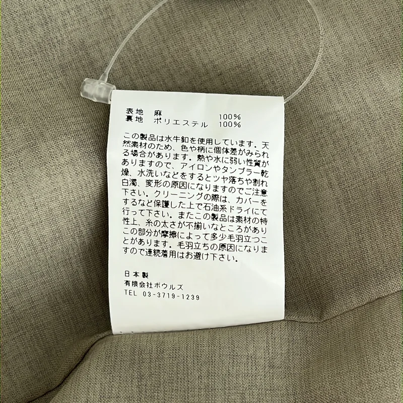 HYKE / ハイク | 2022SS | LINEN WRAP PANTS / リネン ラップパンツ | 2 | レディース