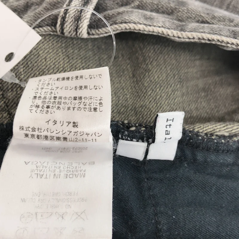 BALENCIAGA / バレンシアガ | クラッシュ加工 スキニーデニムパンツ | 28 | メンズ