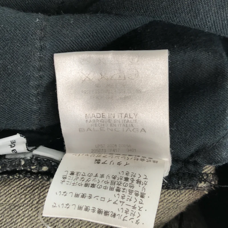 BALENCIAGA / バレンシアガ | クラッシュ加工 スキニーデニムパンツ | 28 | メンズ