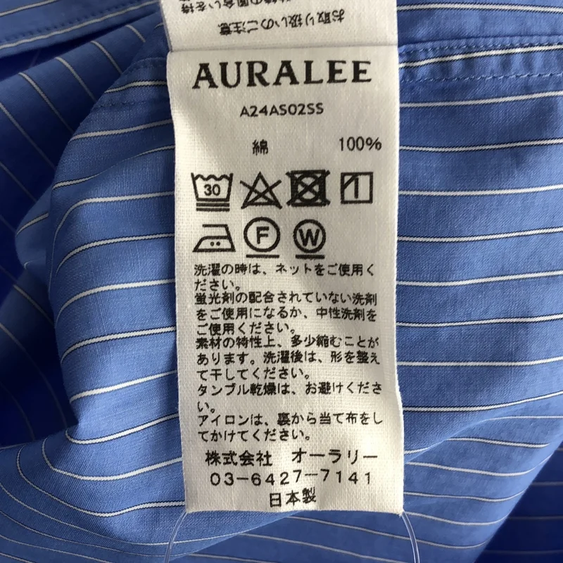 AURALEE / オーラリー | 2024SS | SUVIN HIGH COUNT CLOTH STRIPE STAND COLLAR SHIRT / スビンコットン ハイカウント クロスストライプ スタンドカラーシャツ | 5 | メンズ