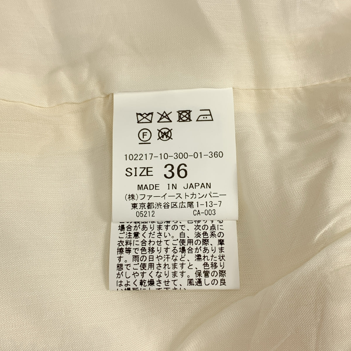 ANAYI / アナイ | リネン コットン パールボタン ダブルブレスト