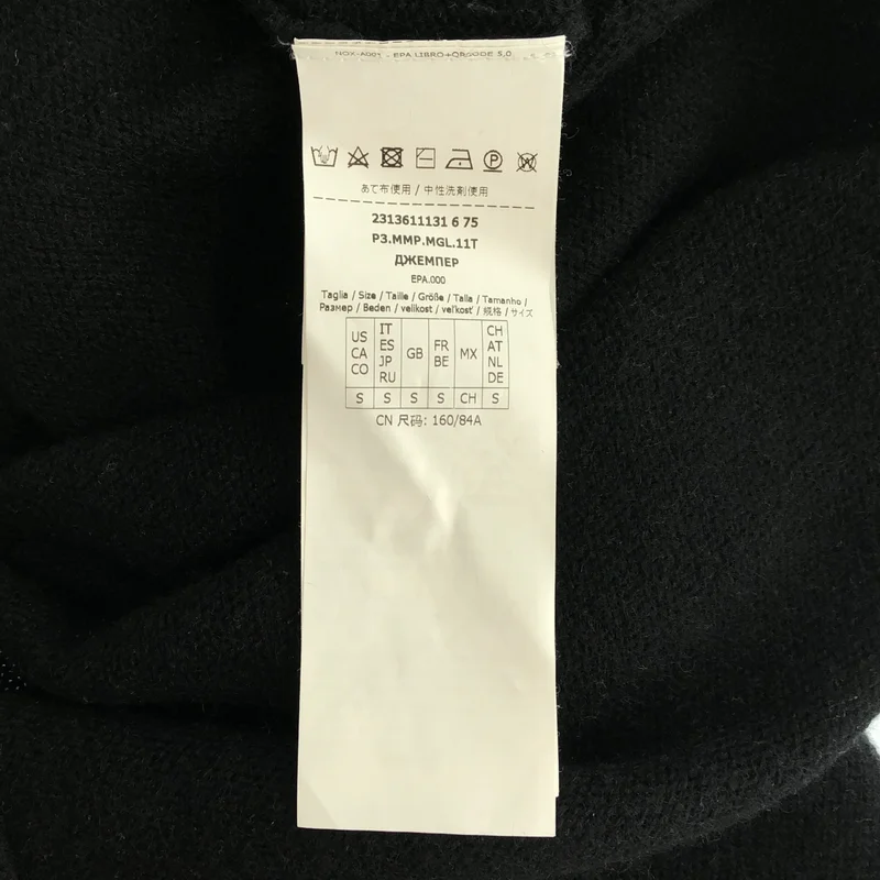 Max Mara / マックスマーラ | ウール カシミヤ ラインストーン ハートロゴ ニット | S | レディース