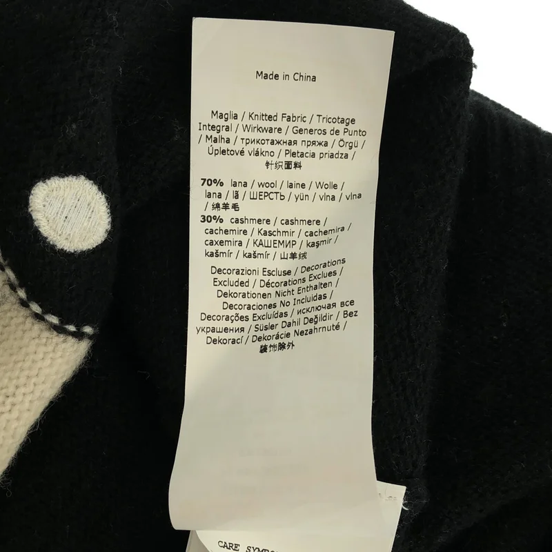 Max Mara / マックスマーラ | ウール カシミヤ ラインストーン ハートロゴ ニット | S | レディース