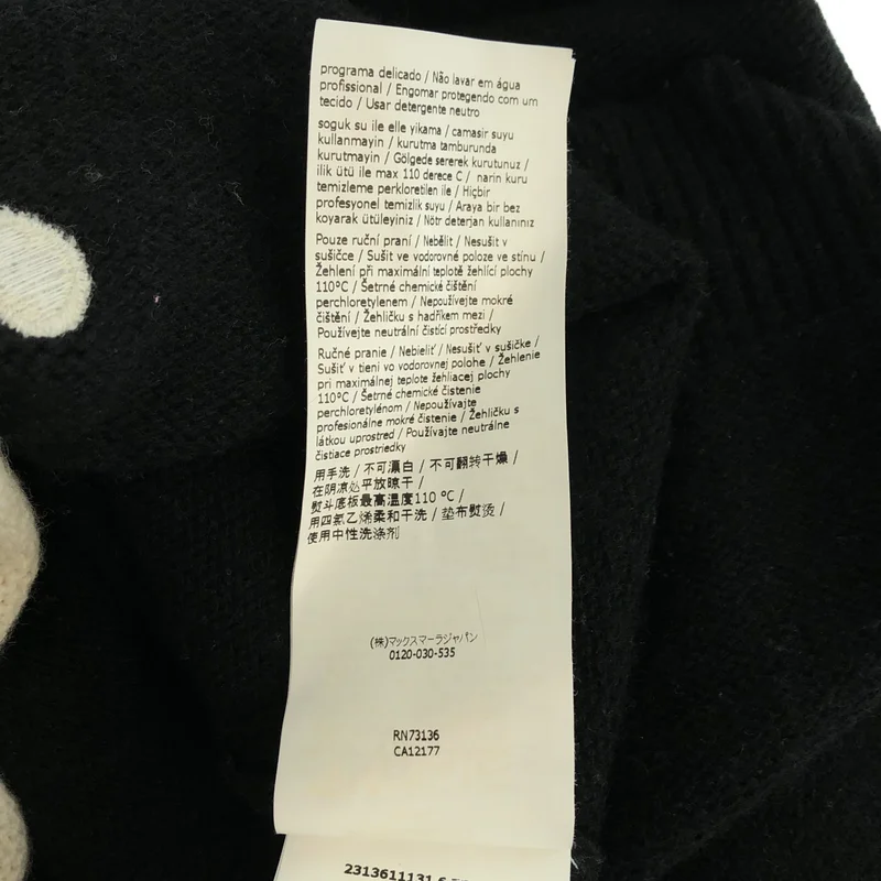 Max Mara / マックスマーラ | ウール カシミヤ ラインストーン ハートロゴ ニット | S | レディース